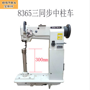 8365����܇ ���a���l��˹��300MM/8365��܇ �����ͬ�����^܇