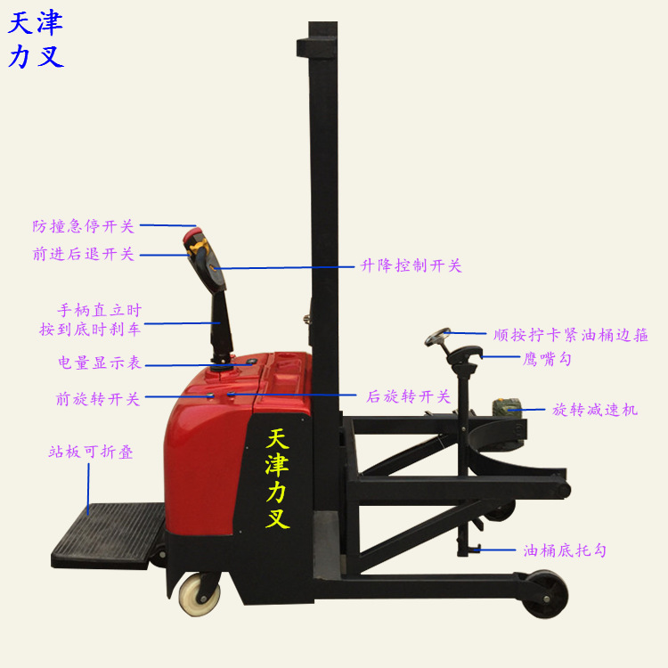 供应电动翻转式油桶倒料车 全自动油桶装卸机 电瓶圆桶升高搬运车