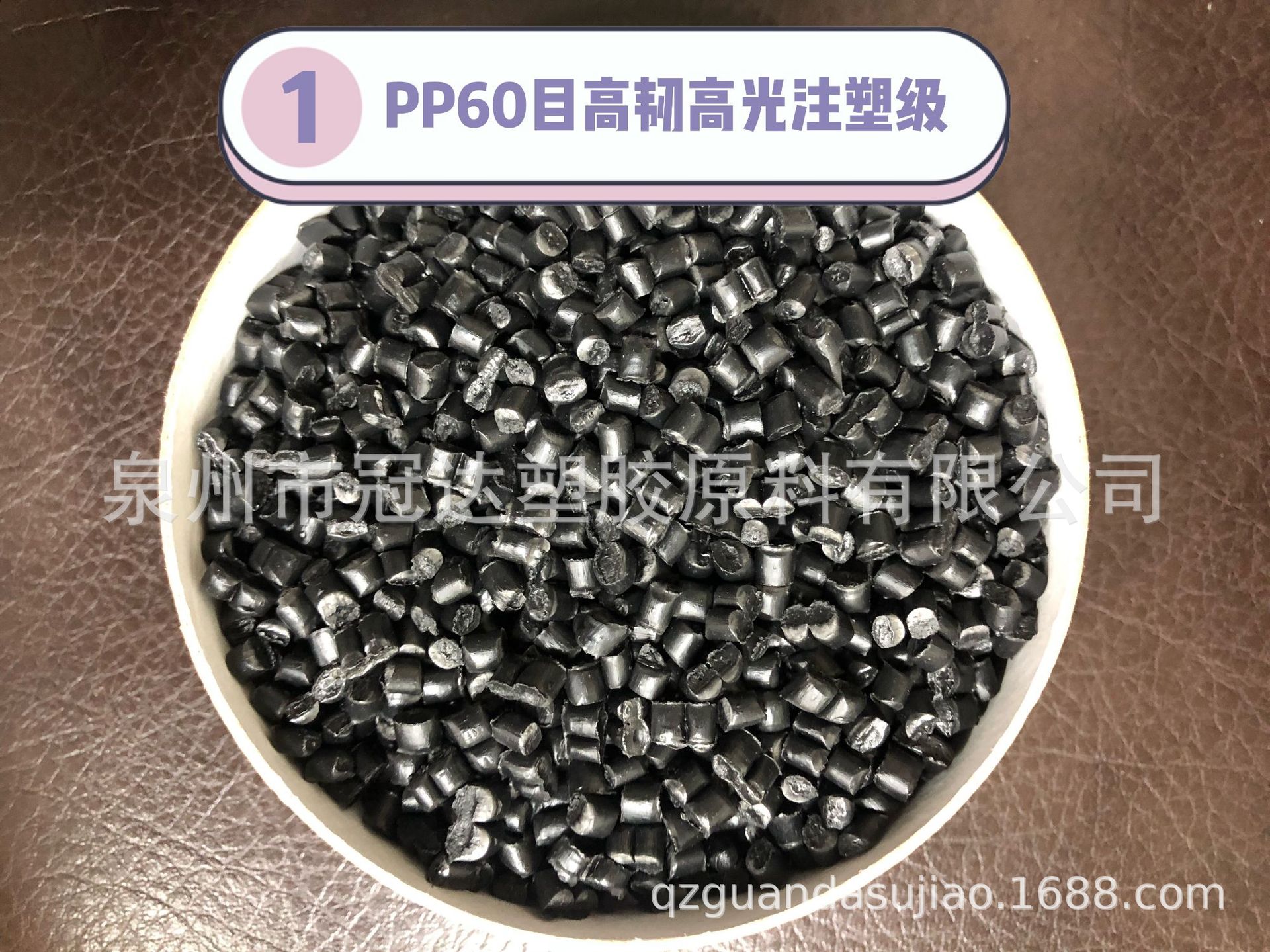 福建供应黑色PP再生塑料PP再生造粒塑料白色PP再生塑料彩色PP造粒