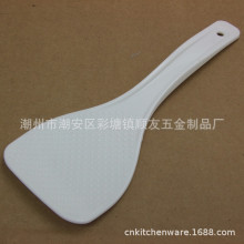 奔腾电饭煲配件 电压力锅加厚饭铲  多用铲 塑料饭勺