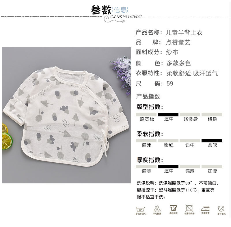 半背_05.jpg