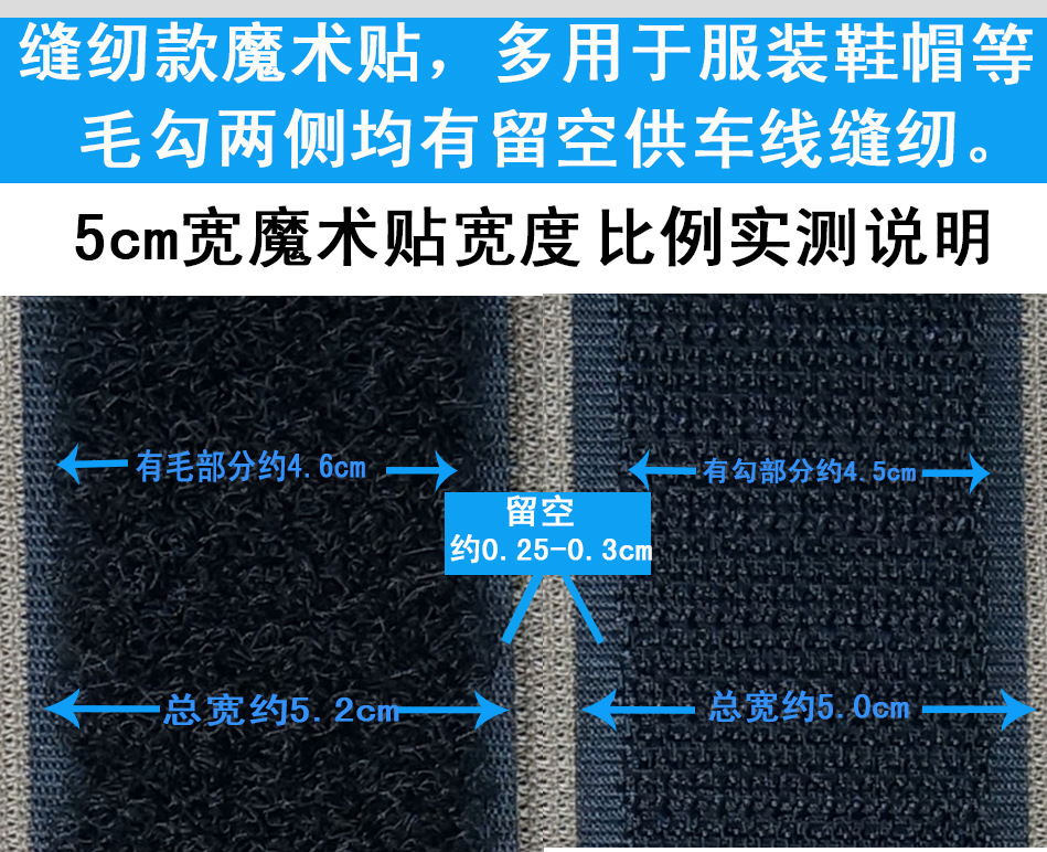 魔术贴完整版_12