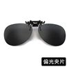 Sunglasses, fashionable glasses suitable for men and women, wholesale