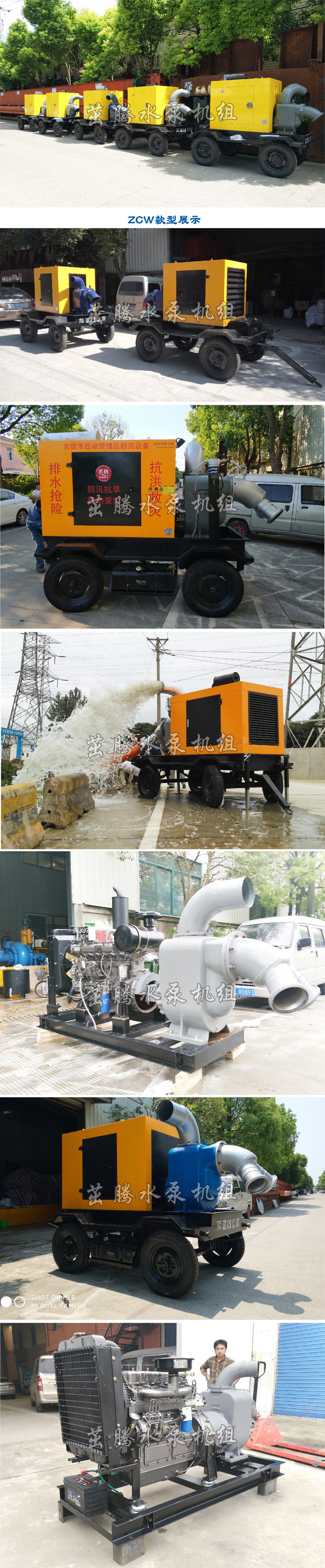 2019新款ZCW详情03