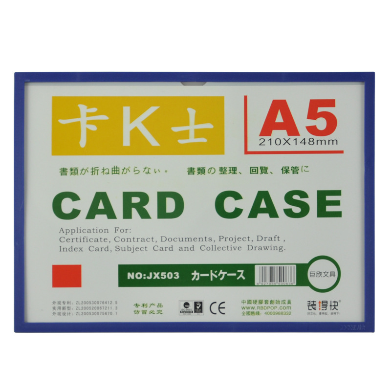 Manufacturer's direct batch of fast A5 magnetic hard glue set K…