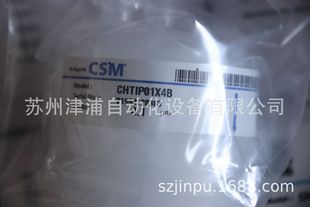 CSM��ʽ�^�V�� CHTIP01X4B ���n�^�Vо CSM 0.1&mu;�^�V��