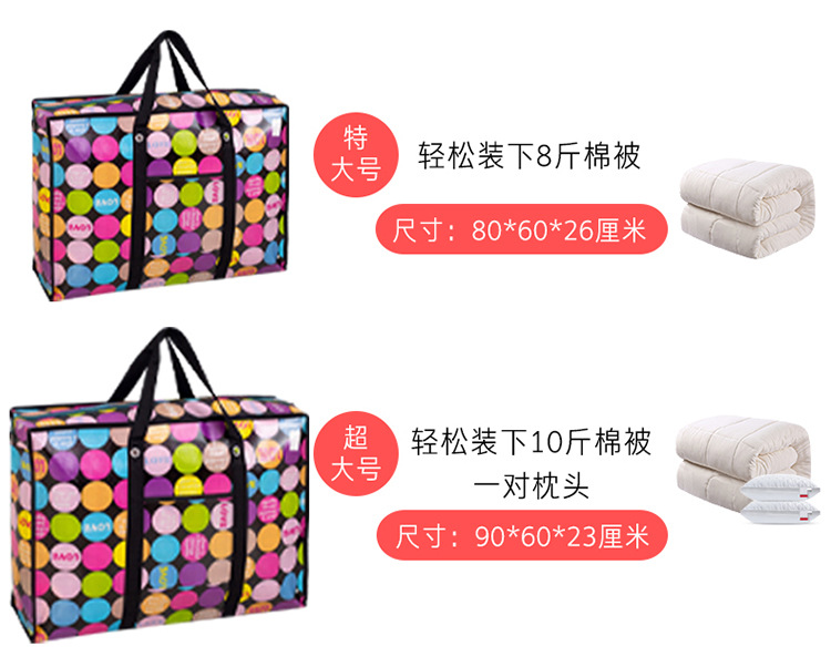 搬家袋_10