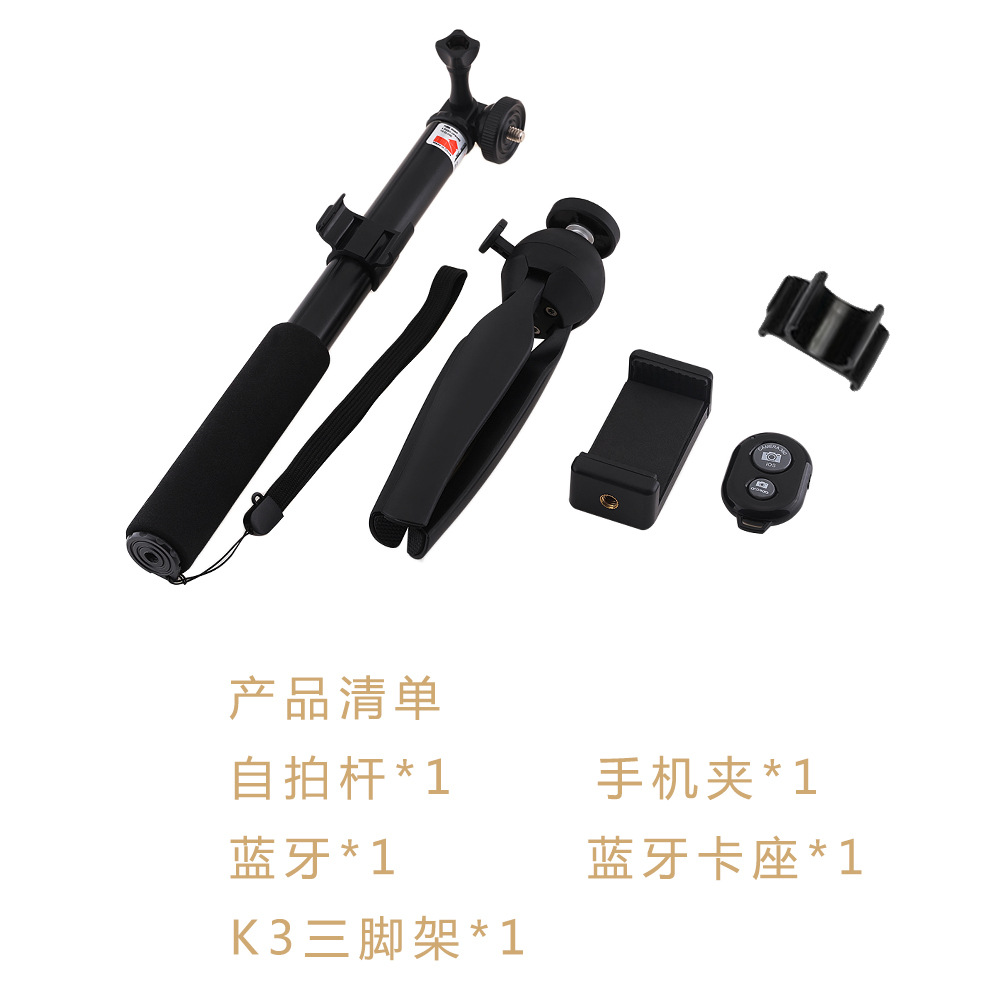 Stick selfie en Alliage d aluminium - Ref 3386454 Image 9