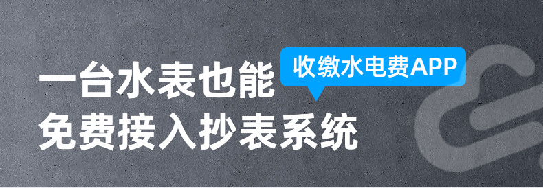宁波泽联阀控NB-IoT-LXSYK-15_07