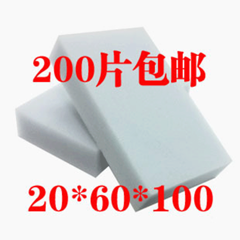 正樂灰色神奇納米海綿魔力擦 注目去汙清潔海棉魔術擦