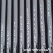 ՘JIS G3444 SKT500op䓹ܼdn21.3-609.8mm sch40-120