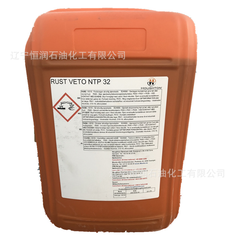 厂家批发HOUGHTON Rust Veto 4214-HF|oil p 401 润滑脂