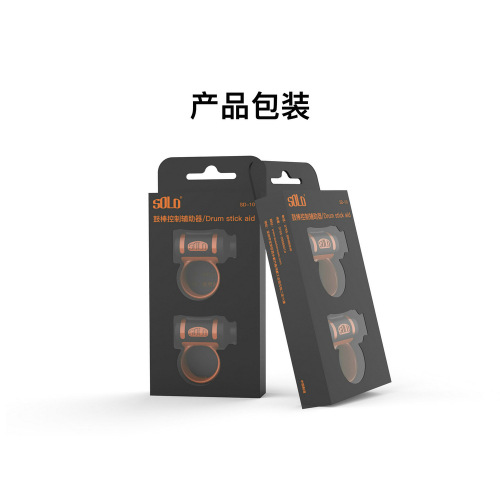 SOLO Drum Stick Control Assist Enhancer Drum Stick Spinning Finger Glove Pattern Assist Beginner Fixed