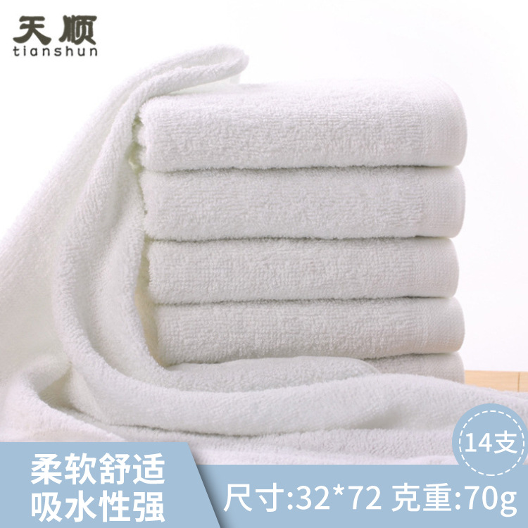 효도 일회용 화이트 타월을 벗는 공장 도매 70g 14 호텔 목욕 화이트 타월 장례 선물