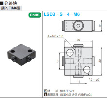 氮气配管分路块配管零件分路块G1/8气体管分流支架气排分流器