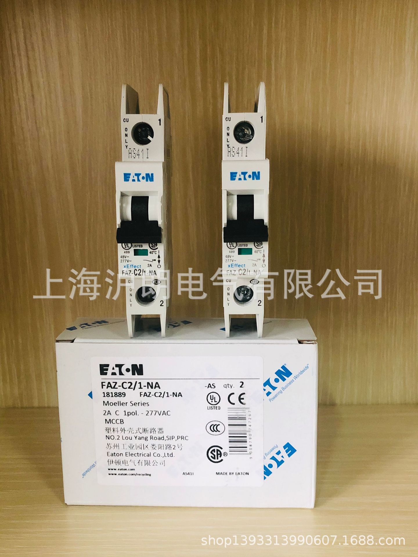 EATON/FAZ-C2/1-NA/FAZ-C1/1-NA/FAZ-C63/1-NA/FAZ-C50/1-NA