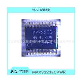 全新 MAX3223ECPWR TSSOP20 集成电路 现货 MP223EC