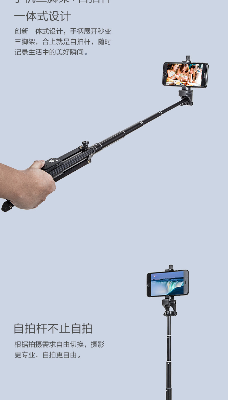 Stick selfie en Alliage d aluminium - Ref 3387185 Image 17