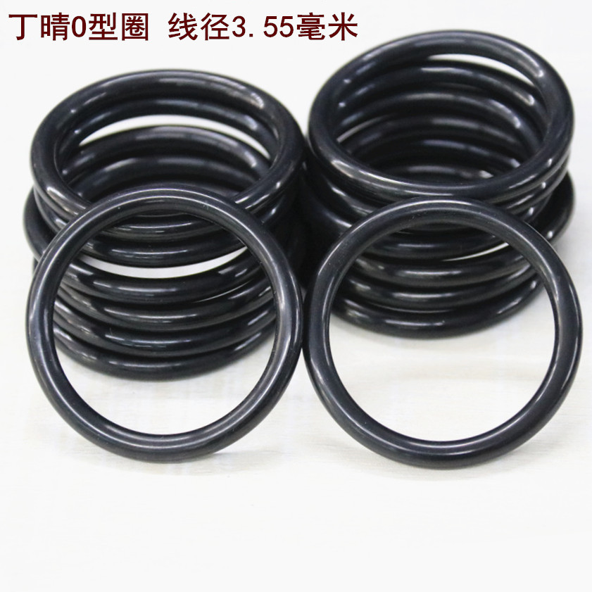 丁晴橡胶O型圈密封圈防水圈耐油工厂直发20/20.6/21.2/22.4*3.55