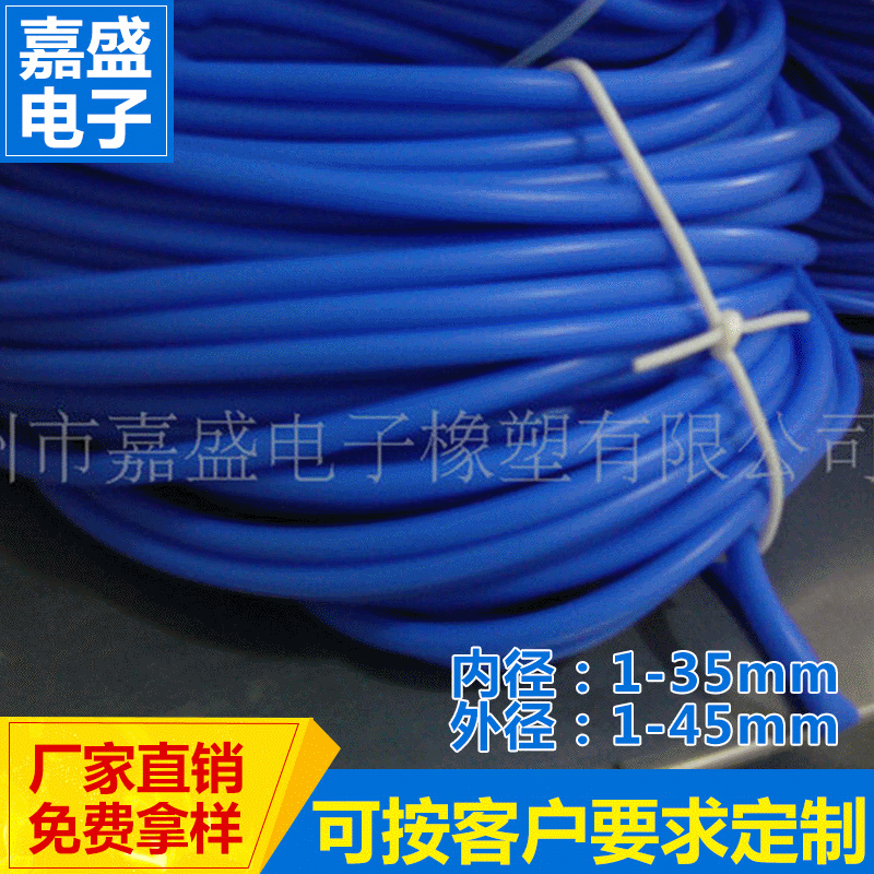 硅胶管工厂出售蓝色耐高温硅胶管 ROHS硅胶管 大口径硅胶管