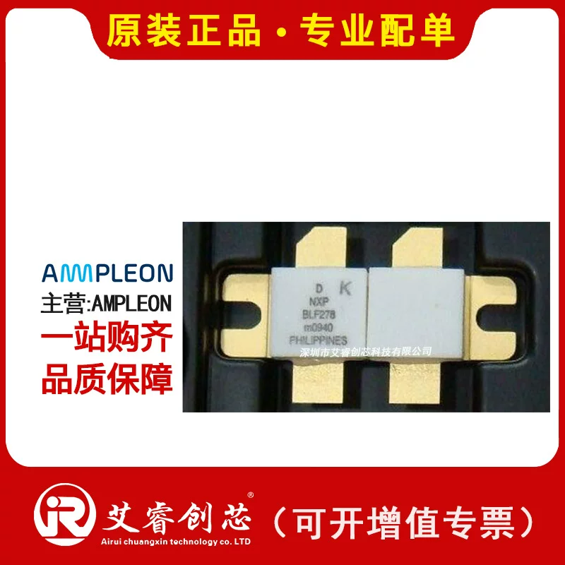 Транзистор AMPLEON BLF278C - FET/MOSFET для РЧ, оригинал