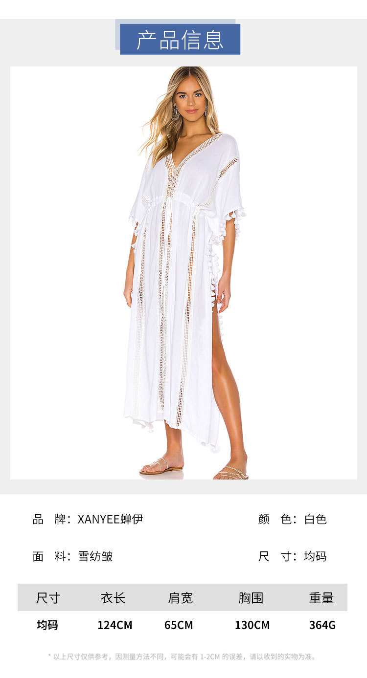 nouveau chemisier en dentelle froisse en mousseline de soie crme solaire plage jupe longue chemisepicture5
