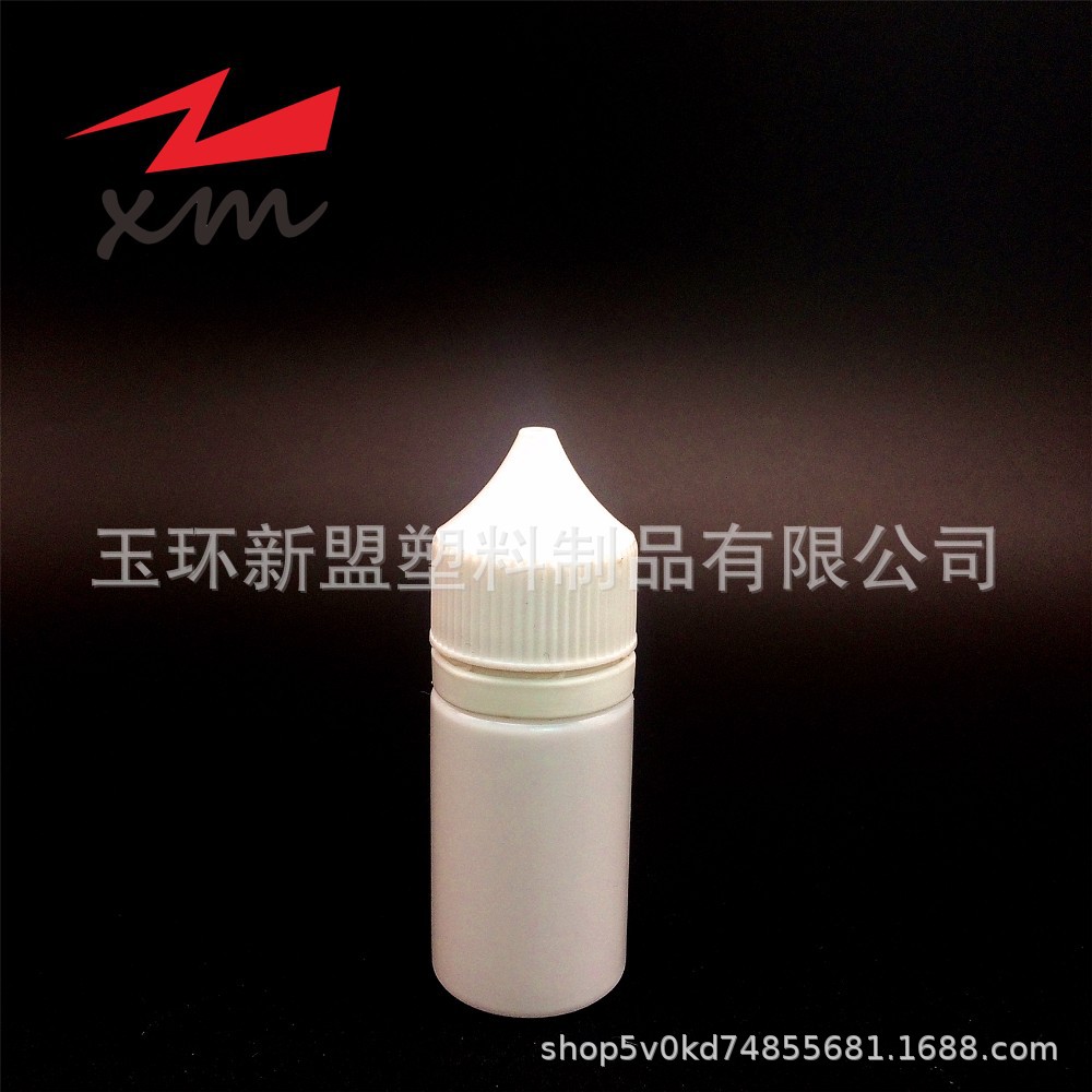 工厂供应30ml防盗压旋盖塑料瓶 PET瓶 大猩猩塑料瓶