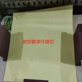 喜字;离型纸;徽章