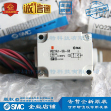 SMC VQ21A1-5G-C6 w Ȍʽ2ͨ늴y  F؛ M~]