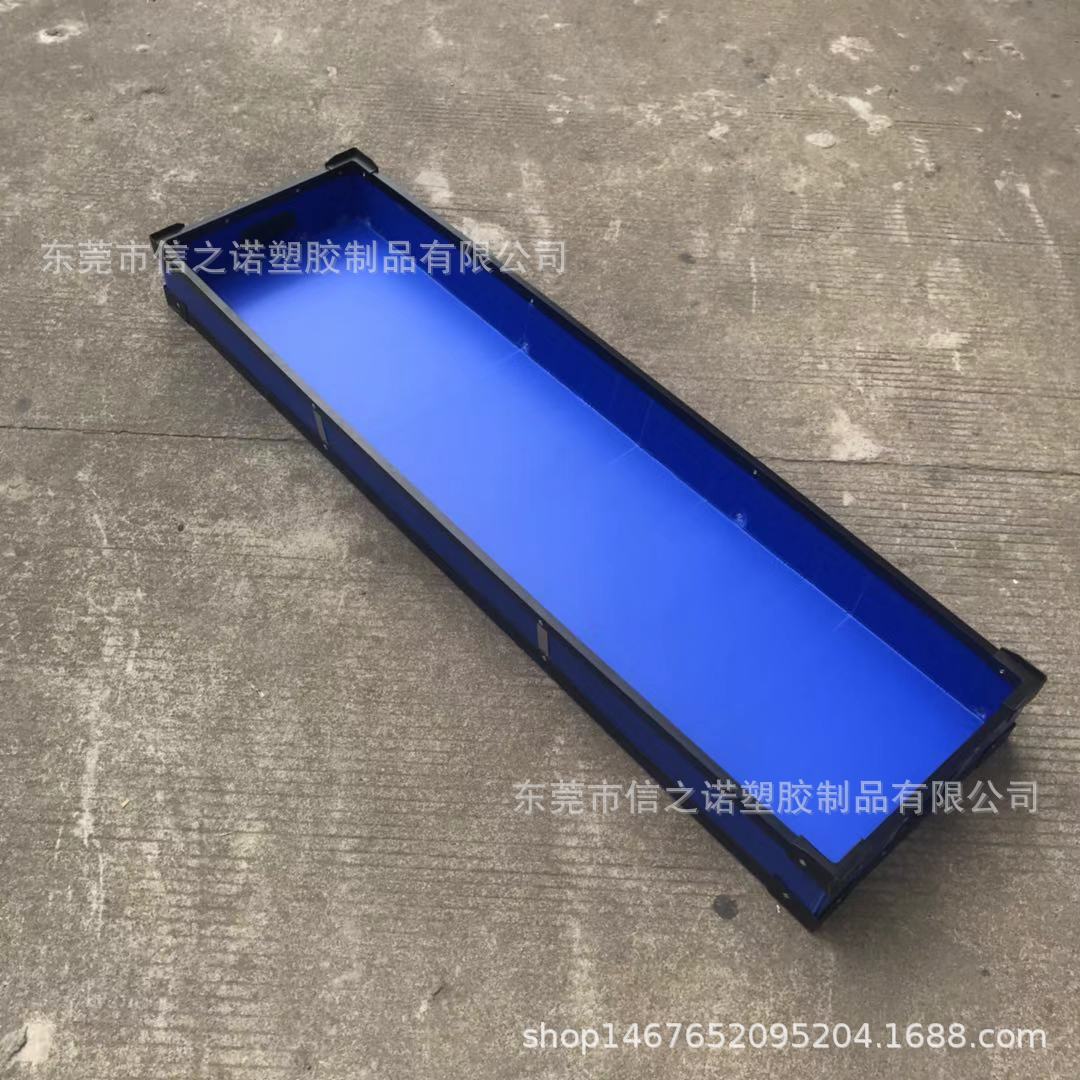 定制铝合金包边中空板箱 广州塑料中空板全包骨架箱 中空板周转箱