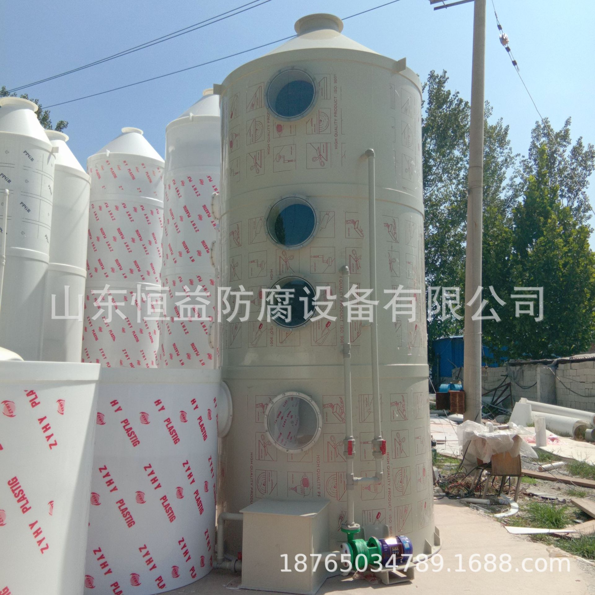 IMG_20180908_110345.jpg