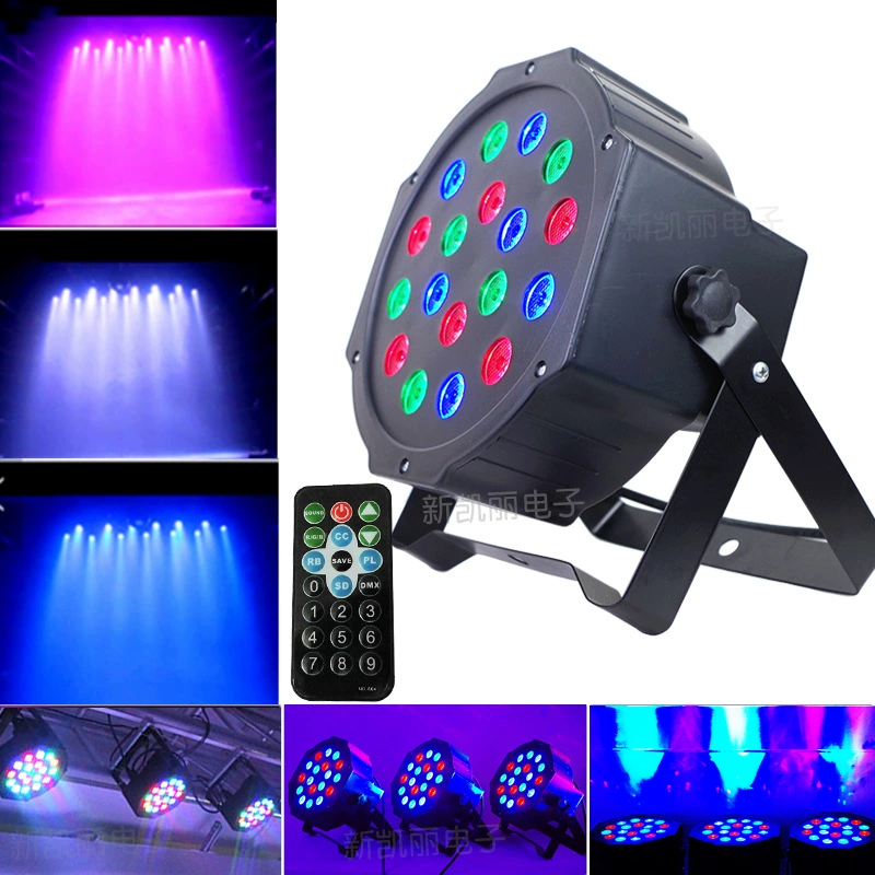 Пульт дистанционного управления, 18 светодиодных фонарей, меняющих цвет, окрашивающие фонари, фоновые огни, поверхностные огни, бар, сцена, свадьба, ktv, сценическое освещение