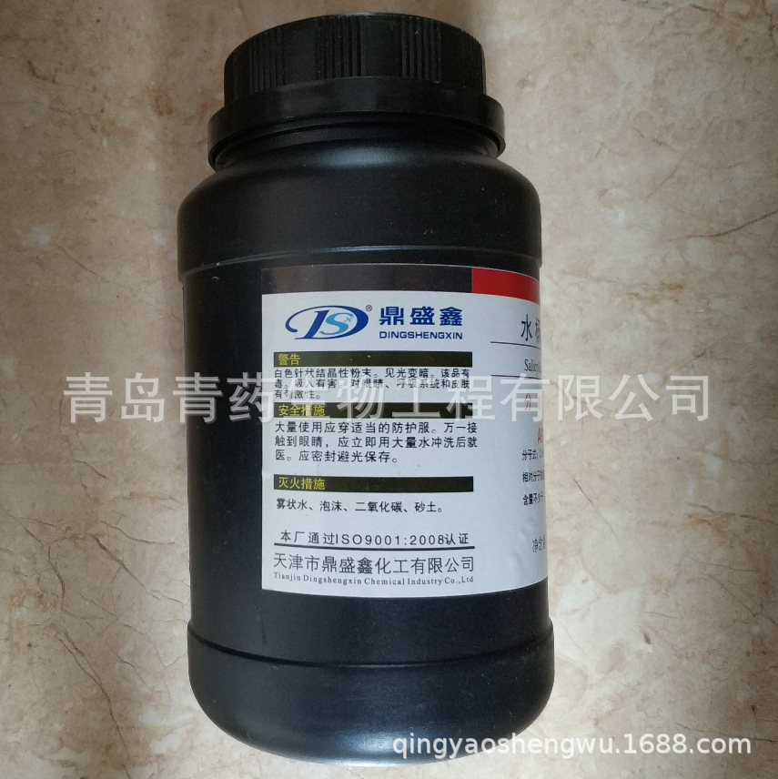 ˮ��������� AR 250g/ƿ CAS��69-72-7