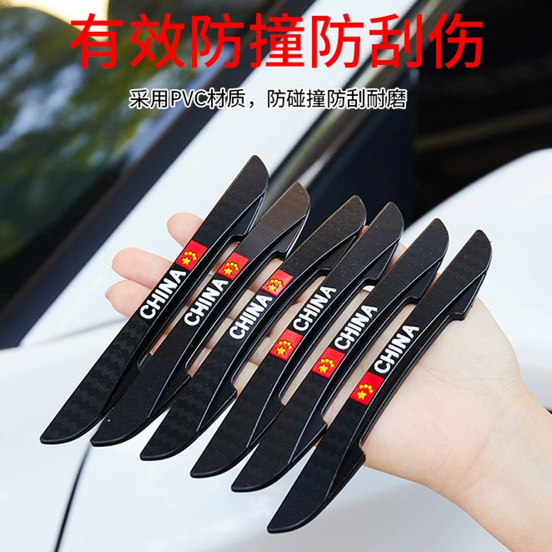 Дверная полоса для защиты от столкновений Автомобиль Наклейка для защиты от столкновений Дверная граница Царапины Зеркало заднего вида Корпус Универсальное колесо Клей для бровей Утолщенный