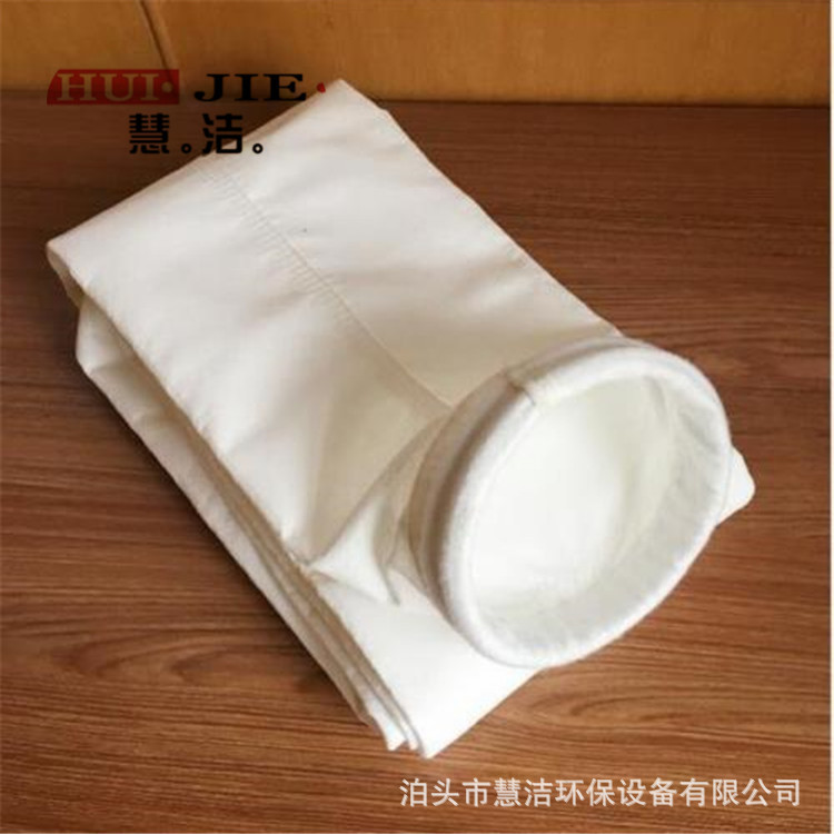 涤纶针刺毡滤筒滤芯  聚酯纤维两防除尘布袋 收尘器过滤袋 防尘袋