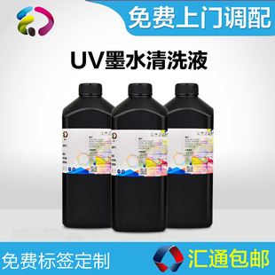 uvīˮ��ϴҺ ����Һ���ݐ������������Ῠ���⇊�^