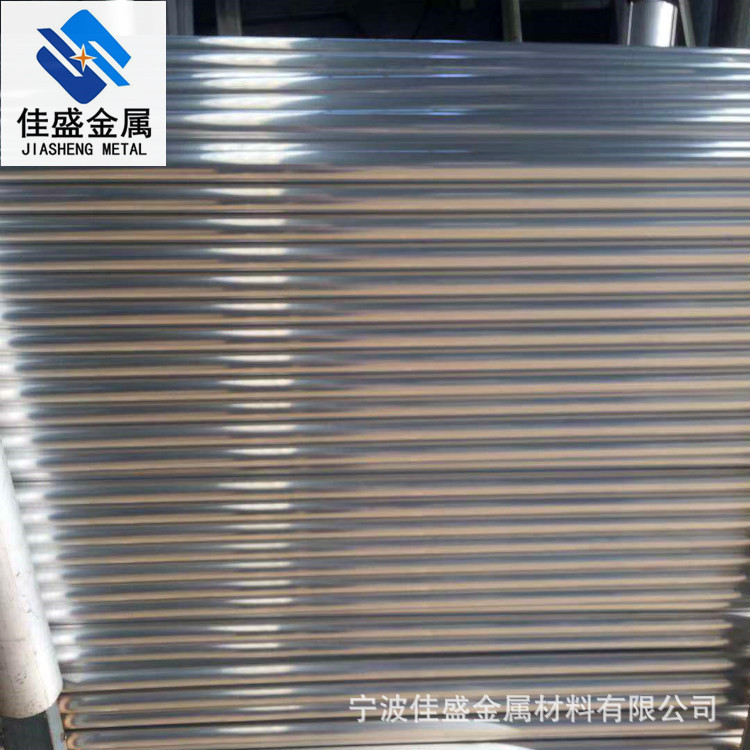 供应美国变形铝合金 3013铝合金 3014铝合金圆棒