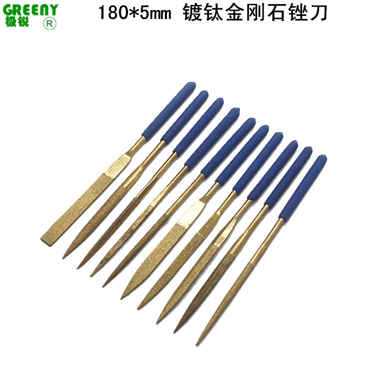 镀钛金刚石锉刀180X5X10优质金刚石什锦锉去皮合金锉钻石锉刀套装