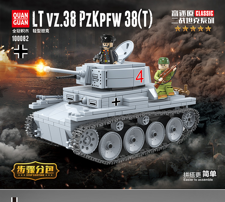 Crown 100082 Light Tank LT-38 military series boy Puzzle Assemble grain Building blocks children Toys