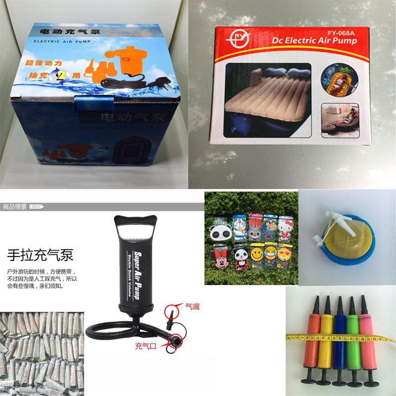 手拉充气泵 电动充气泵  车载充气泵 杯座打气筒 脚踩打气筒