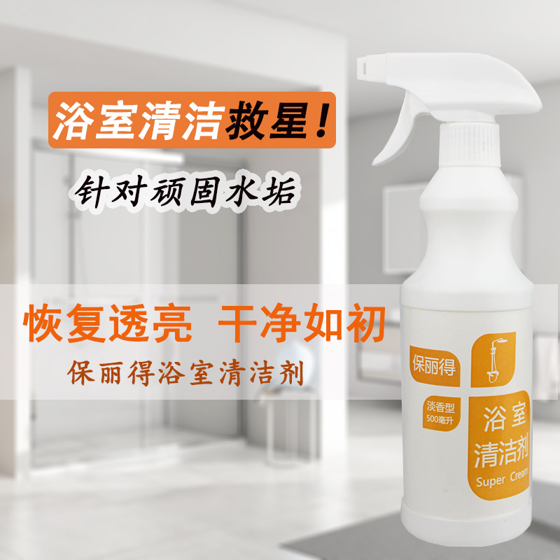 Polychrome Washing machine Cleaning agent Cleaning agent fully automatic roller Inner tube Wave wheel sterilization Detergents Clear