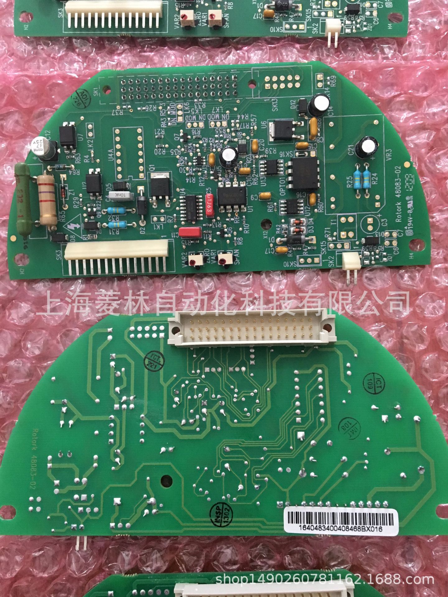 罗托克就地控制板：MOD 20B 40AF25B4 40AF25Z 40AF25A