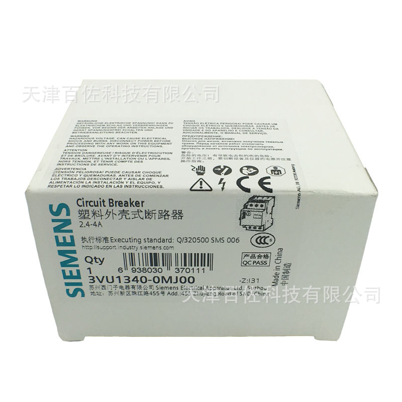 4A西门子塑壳断路器3VU1340-0MJ00西门子电动机断路器3P断路器