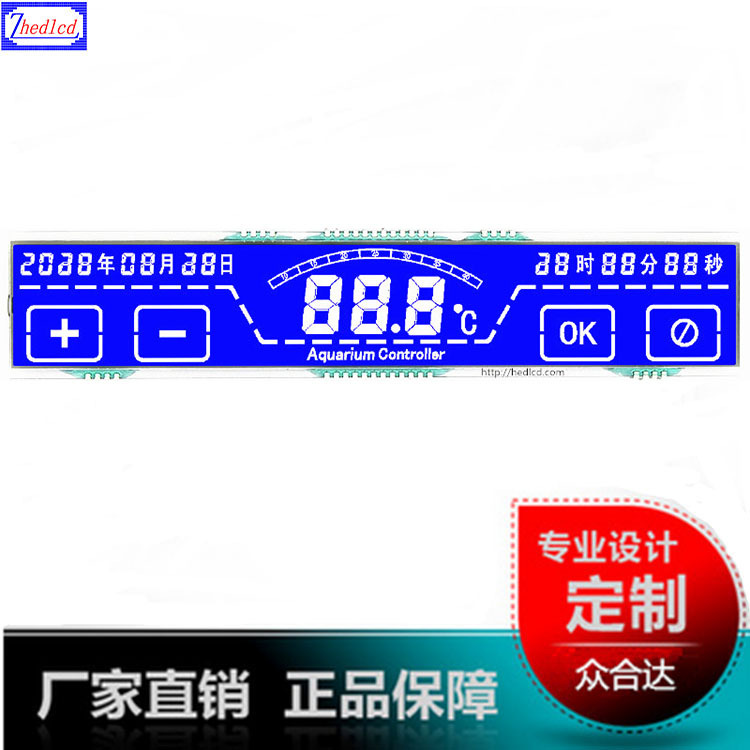 LCD段码液晶显示屏鱼缸水族控制器液晶显示模组LCM液晶屏模块