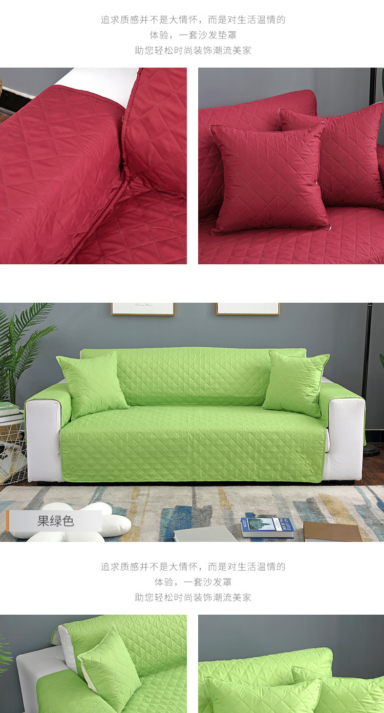 沙发罩_11