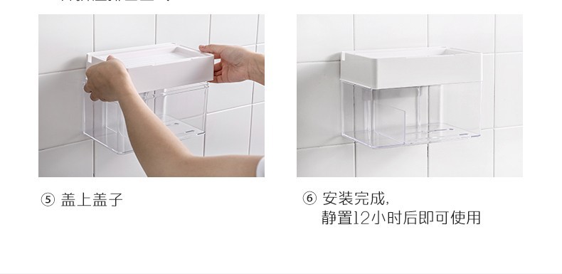 185020多功能置物纸巾盒详情 (14).jpg