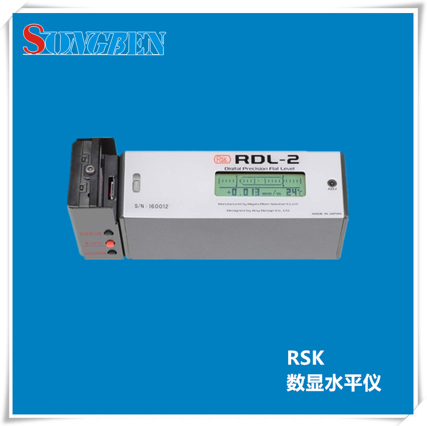 日本原装进口RSK高精度数显水平仪DRL-2