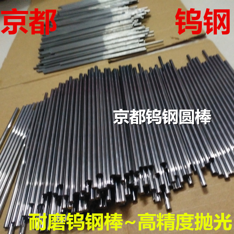 进口钨钢棒 森拉天时硬质合金CTS20D精磨棒厂家