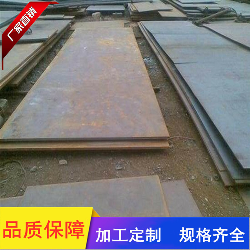 供应新余NM500钢板规格多种可切割 钢板 8mm