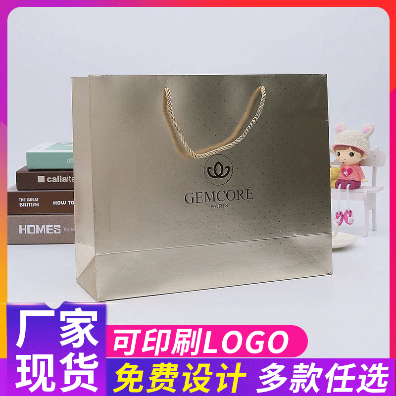 白卡纸袋 彩印覆膜礼品袋 加宽提绳购物包装袋厂家可定制